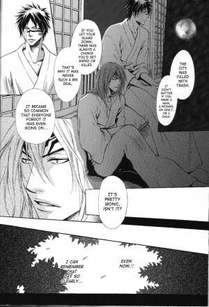  Honey Tattoo (Bleach) (English) (Yaoi) - Page 15