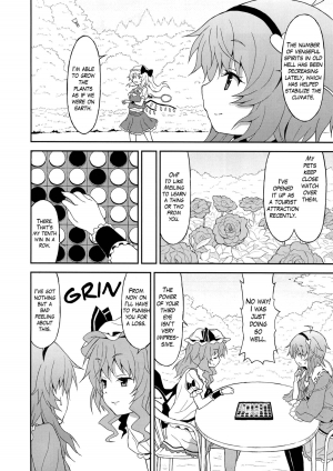 (C82) [Kousoku GuriHari-tei (Rasahan)] Samenai Yumenara | If You Won't Awake From This Dream (Touhou Project) [English] [Yuri-ism] - Page 10