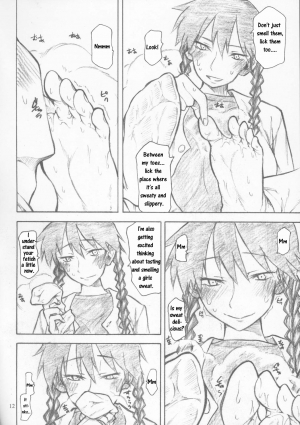 (C72) [TTT (Miharu)] Maria-san Goshimei desu / Nominate Maria! (Ookiku Furikabutte) [English] [Mukyu] - Page 12