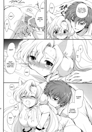 (C76) [Kurimomo (Tsukako)] Nekomimi Juliet (Code Geass: Lelouch of the Rebellion) [English] [CGRascal] - Page 22