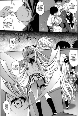 (C82) [Takumi na Muchi (Takumi na Muchi)] Kiniro no Idenshi (To LOVE-Ru) [English] {Tigoris Translates} - Page 14