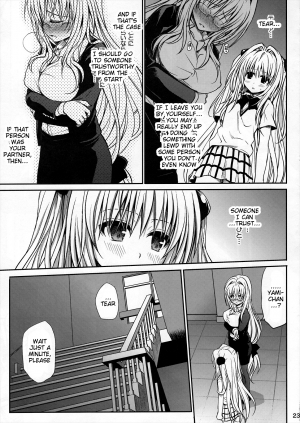 (C82) [Takumi na Muchi (Takumi na Muchi)] Kiniro no Idenshi (To LOVE-Ru) [English] {Tigoris Translates} - Page 24