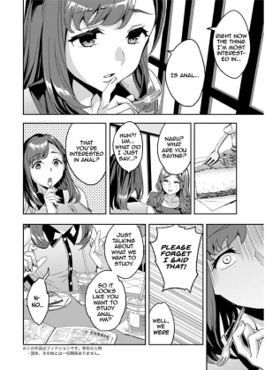 [Emua] Shiritagari Joshi | The Woman Who Wants to Know About Anal Ch. 1 (Action Pizazz 2017-09) [English] [Zero Translations] [Digital] - Page 7