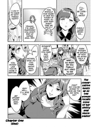 [Emua] Shiritagari Joshi | The Woman Who Wants to Know About Anal Ch. 1 (Action Pizazz 2017-09) [English] [Zero Translations] [Digital] - Page 21