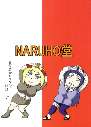 (C81) [Naruho-dou (Naruhodo)] Taikan Kyonyou Shugi | Huge Breasts Rapists (Naruto) [English] {doujin-moe.us} - Page 43