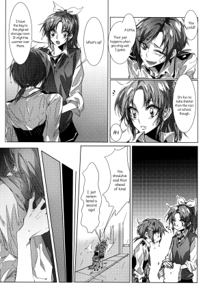 (COMIC1☆8) [TimaTima (Tima)] Houkago 23 | After School 23 (Smile Precure!) [English] [Yuri-ism] - Page 4