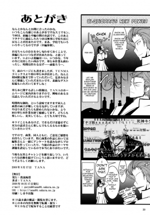  (C74) [Garyuh-Chitai (TANA)] Aki-Akane -AnotherDay- (Bleach) [English] {Doujin-Moe.us}  - Page 30