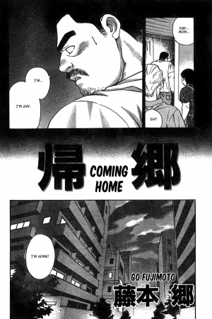 [Go Fujimoto] Coming Home [Eng] - Page 3