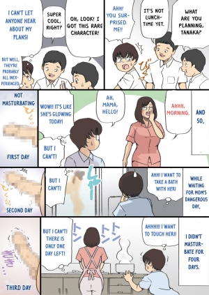 [Shiki Hanana] Mama o Haramasu Daisakusen!! (Complete) [English] [Otokonoko Scans] - Page 64