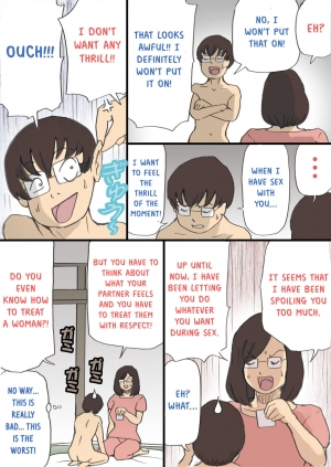 [Shiki Hanana] Mama o Haramasu Daisakusen!! (Complete) [English] [Otokonoko Scans] - Page 69