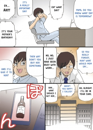 [Shiki Hanana] Mama o Haramasu Daisakusen!! (Complete) [English] [Otokonoko Scans] - Page 77
