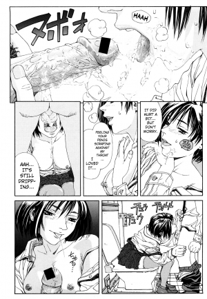  [Seto Yuuki] Stringendo Ch. 0-4, 7-8, 10 [English]  - Page 21