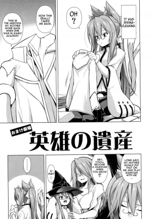 (C81) [Studio Tiamat (Tanabe)] Break Blue Stray Cat Extend (BlazBlue) [English] [doujin-moe.us] - Page 33