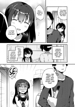 (SC2016 Summer) [squeezecandyheaven (Ichihaya)] Imouto wa Amnesia | My Little Sister Has Amnesia [English] [ATF] - Page 11