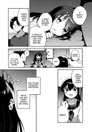 (SC2016 Summer) [squeezecandyheaven (Ichihaya)] Imouto wa Amnesia | My Little Sister Has Amnesia [English] [ATF] - Page 19