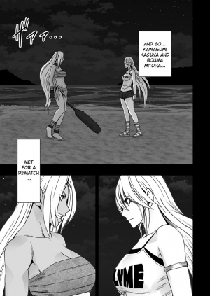 [Crimson] True Taimashi Kaguya 2 (English) {Kizlan} - Page 9