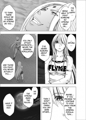 [Crimson] True Taimashi Kaguya 2 (English) {Kizlan} - Page 13