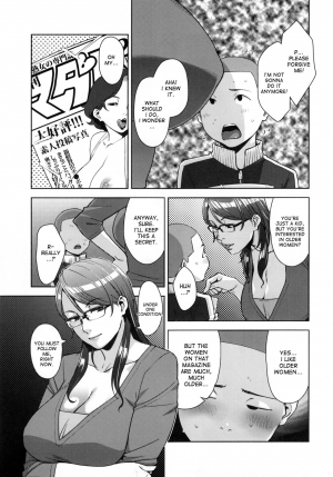 (C91) [Yorando (Sugi G)] STRANGE WIFE [English] [desudesu] - Page 7