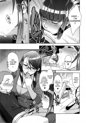 (C91) [Yorando (Sugi G)] STRANGE WIFE [English] [desudesu] - Page 15