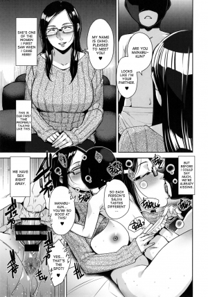 (C91) [Yorando (Sugi G)] STRANGE WIFE [English] [desudesu] - Page 23