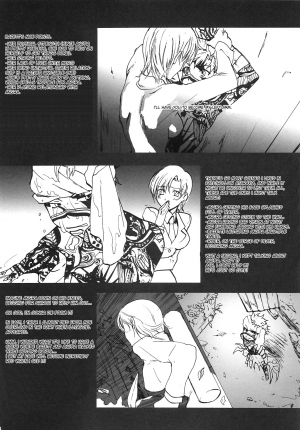 (C69) [Gokudou Daigensui (Kayama Kifumi)] Hidoi yo! Bazett-san. (Fate/hollow ataraxia) [English] - Page 4