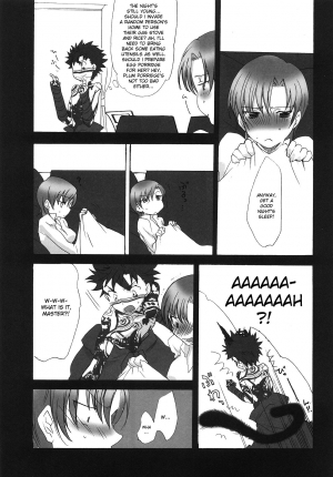 (C69) [Gokudou Daigensui (Kayama Kifumi)] Hidoi yo! Bazett-san. (Fate/hollow ataraxia) [English] - Page 7