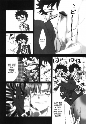 (C69) [Gokudou Daigensui (Kayama Kifumi)] Hidoi yo! Bazett-san. (Fate/hollow ataraxia) [English] - Page 8