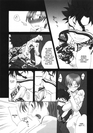 (C69) [Gokudou Daigensui (Kayama Kifumi)] Hidoi yo! Bazett-san. (Fate/hollow ataraxia) [English] - Page 9