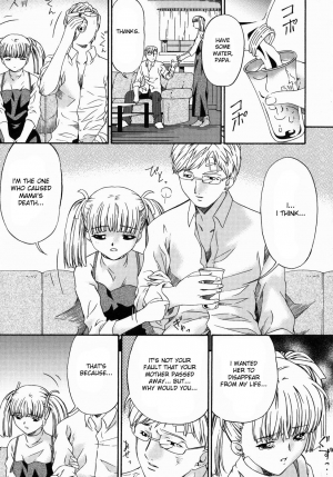 [Bai Asuka] Harusame | Spring rain [English] {desudesu} - Page 15