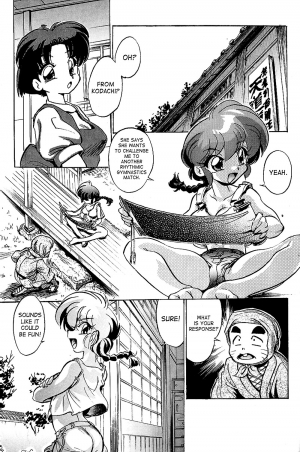 (C77) [... Mou Ii Desu. (Jinmu Hirohito)] Pink wa In (ry | Pink Is Obscene (Ranma 1/2) [English] [SaHa] - Page 5