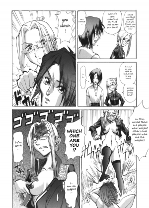 [Ruku Pusyu] Instructor Quistis's Tutelage (Final Fantasy 8) [English][Bouyatachi] - Page 6