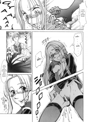 [Ruku Pusyu] Instructor Quistis's Tutelage (Final Fantasy 8) [English][Bouyatachi] - Page 7