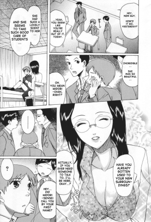 [Saki Urara] May not 'Miss Pervert' fall in love (English) - Page 181