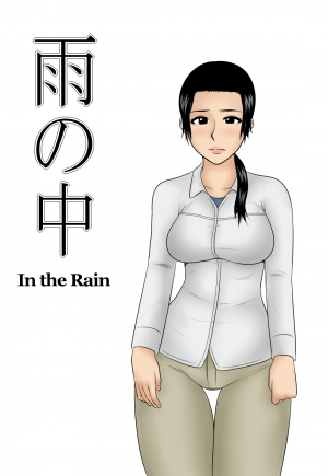 [Mikan-dou] In the Rain [English] [UsagiTrans]