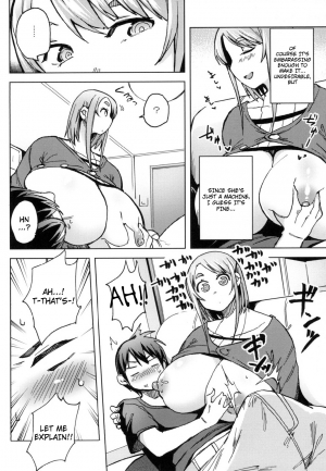 [Fukumaaya] PAI-M4X SAKURA (Megamori!) [English] [H-Konbini] [Digital] - Page 10