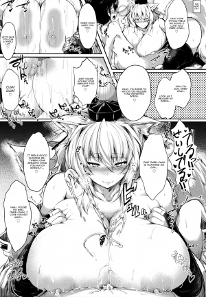 (Shuuki Reitaisai 5) [Muremure Kaisendon (Ginzake)] Muchimuchi Bakunyuu Mesu Hakurou Tengu wa Amaesasetagari Shotakko Daisuki Onee-chan (Touhou Project) [English] [CGrascal] - Page 25