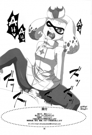 (C92) [Dangan Honey (Onomeshin)] Takonyuu ~ | Octopus Tits~ (Splatoon 2) [English] {darknight} - Page 9