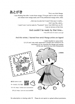 [Korokoro Dou (Koromochi)] Shota Mama! 3 Fuyu [English] [Digital] - Page 27