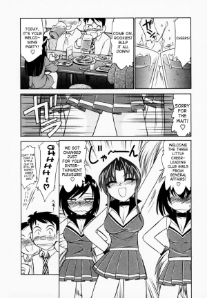 [Charlie Nishinaka] Cheers! Vol. 1 [English] [SaHa] - Page 18