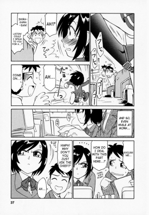 [Charlie Nishinaka] Cheers! Vol. 1 [English] [SaHa] - Page 39