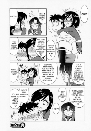 [Charlie Nishinaka] Cheers! Vol. 1 [English] [SaHa] - Page 48