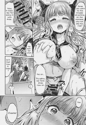 (C92) [ZUZUZU (Kamiya Zuzu, Hitomasu Modoru)] 300 no Oshirushi Atsumete Koukan suru yori Kawaii Anira ni Natta hou ga Ii (Granblue Fantasy) [English] - Page 16