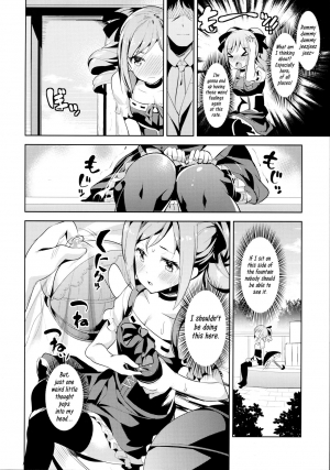 (C89) [make pig press (Takasaka Donten)] Kanzaki Ranko wa Koyoi mo Hitori de... (THE IDOLM@STER CINDERELLA GIRLS) [English] - Page 12