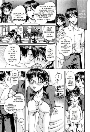 [Chun Rou Zan] Transfer Students' Sex [English] - Page 8