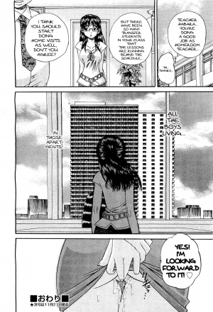 [Chun Rou Zan] Transfer Students' Sex [English] - Page 25