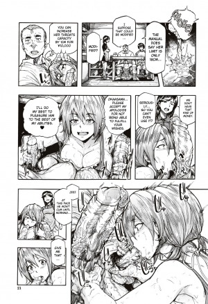 [Kizuki Rei] Juurin no Ame ch.1-2 [English](Rewrite) - Page 18