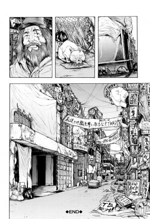 [Kizuki Rei] Juurin no Ame ch.1-2 [English](Rewrite) - Page 78