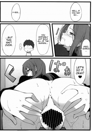 (C79) [S.S.L (Yanagi)] TEMPTATION (Fate/stay night) [English] [EHCOVE] - Page 20