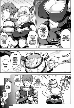 (C90) [STANKY (yozo)] Chotto Matte! Anata no Danin Shiranai Aida ni Pakoraretemasen ka? (Granblue Fantasy) [English] [Naxusnl] - Page 5