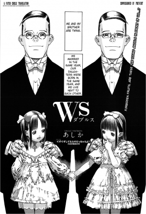 [Ashika] Ws (COMIC Megastore 2013-03) [English] [Fated Circle] - Page 3